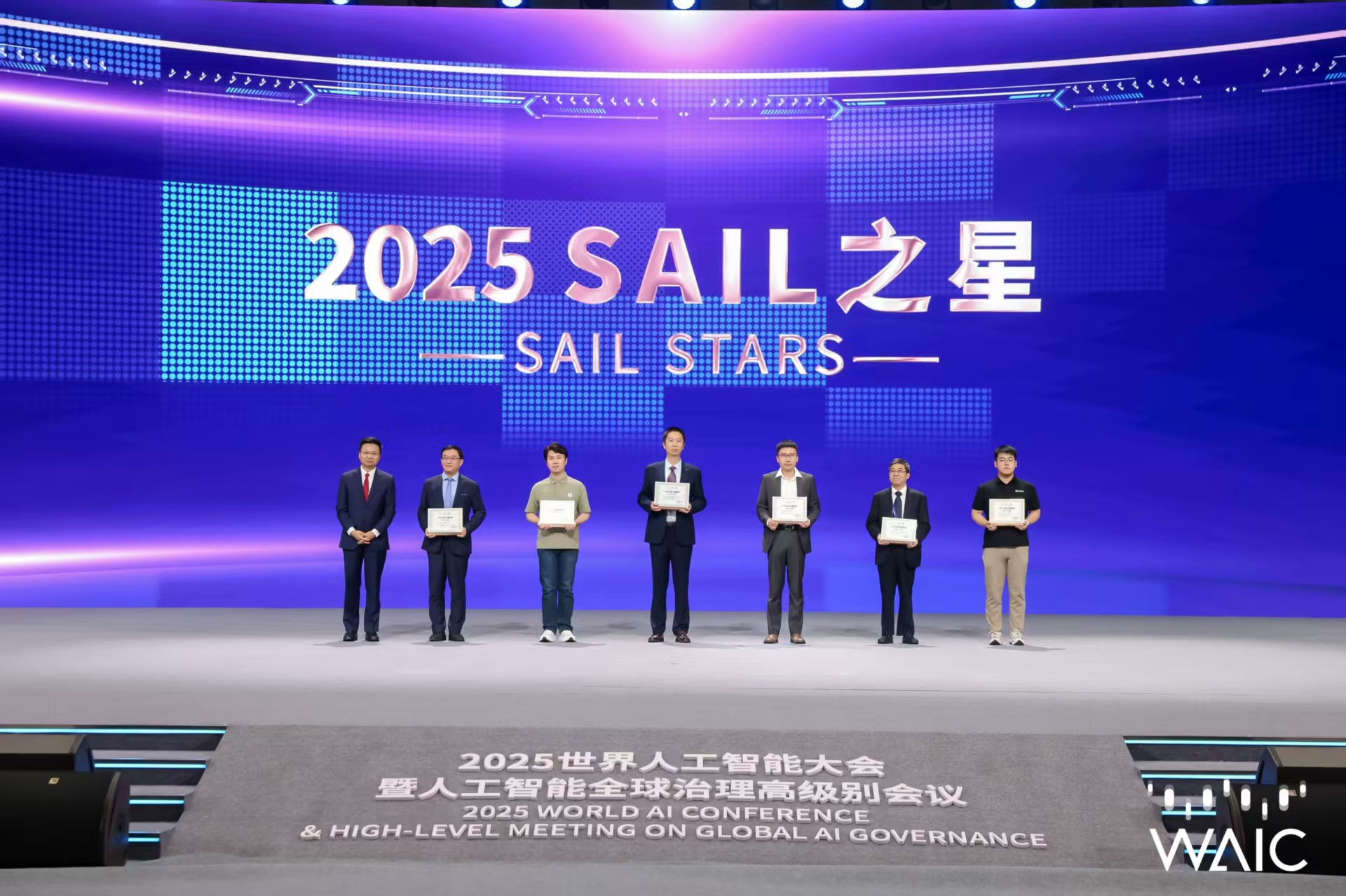金年汇成WAIC唯一获SAIL之星奖的机器...
